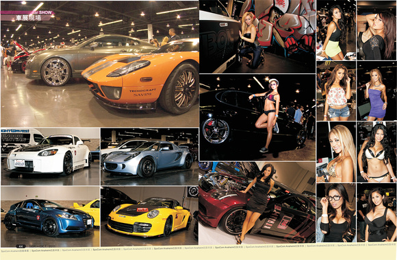 051_Sep/Oct Autoworld bi-monthly magazine coverage of SpoCom 2011