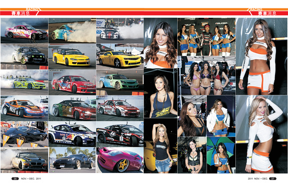 052_Nov/Dec Autoworld bi-monthly magazine coverage of Formula Drift 2011
