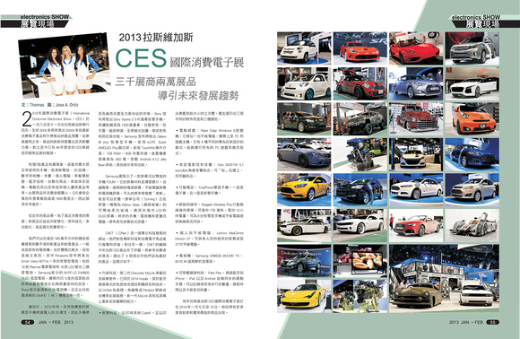59_Jan/Feb Autoworld bi-monthly magazine coverage of International CES 2013