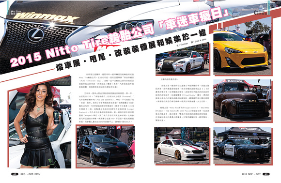 75_Sep/Oct Autoworld bi-monthly magazine coverage of Nitto Tire 2015