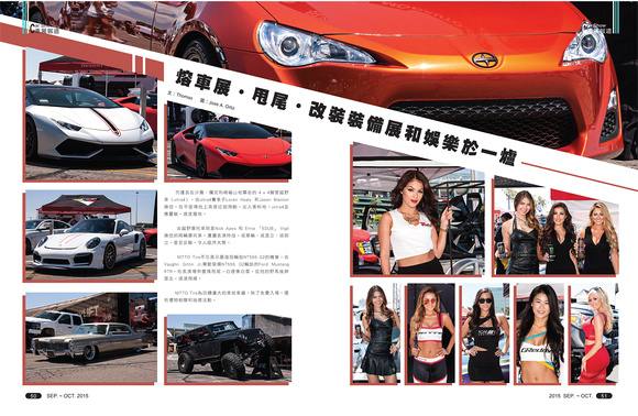 75_Sep/Oct Autoworld bi-monthly magazine coverage of Nitto Tire 2015