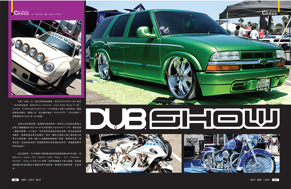 87_Sep/Oct Autoworld bi-monthly magazine coverage of Monster Energy DUB Show 2017