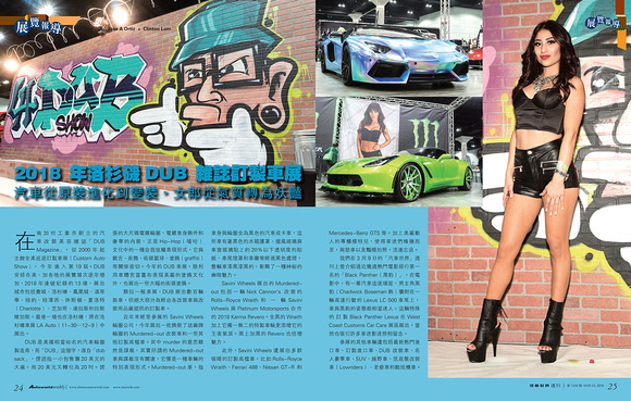 1259_Mar 23 Autoworld weekly magazine coverage of Monster Energy DUB Show 2018
