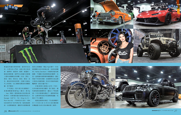 1259_Mar 23 Autoworld weekly magazine coverage of Monster Energy DUB Show 2018