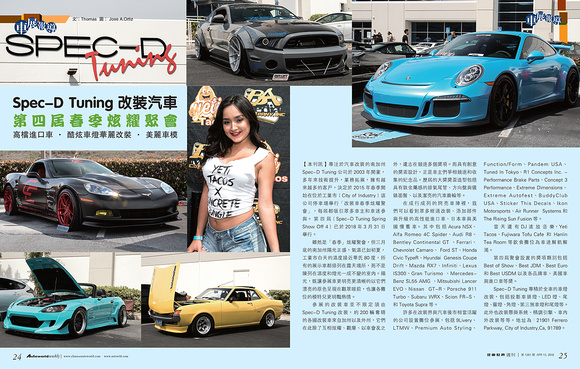 1261_Apr 13 Autoworld weekly magazine coverage of Spec-D Tuning Spring Show Off 2018