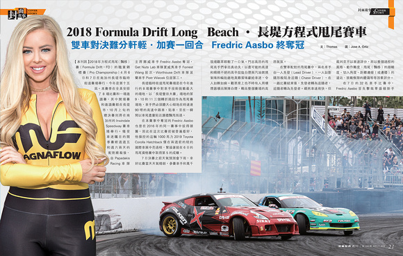 1263_Apr 27 Autoworld weekly magazine coverage of Formula Drift 2018