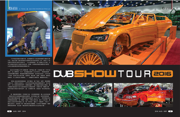 80_Jul/Aug Autoworld bi-monthly magazine coverage of Nos Energy DUB Show 2016