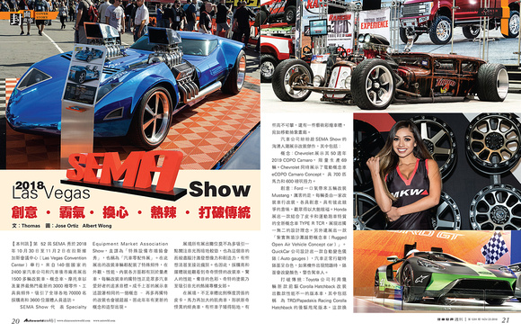 1291_Nov 23 Autoworld weekly magazine coverage of SEMA Show 2018