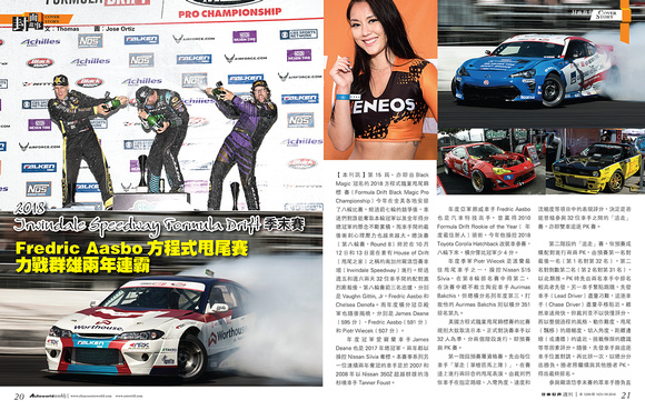 1289_Nov 9 Autoworld weekly magazine coverage of Formula Drift 2018