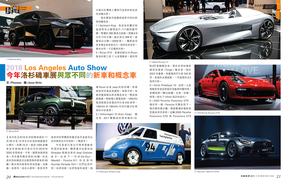 1293_Dec 14 Autoworld weekly magazine coverage of LA Auto Show 2018