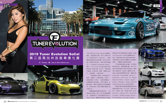 1305_Mar 15 Autoworld weekly magazine coverage of Tuner Evolution Socal 2019