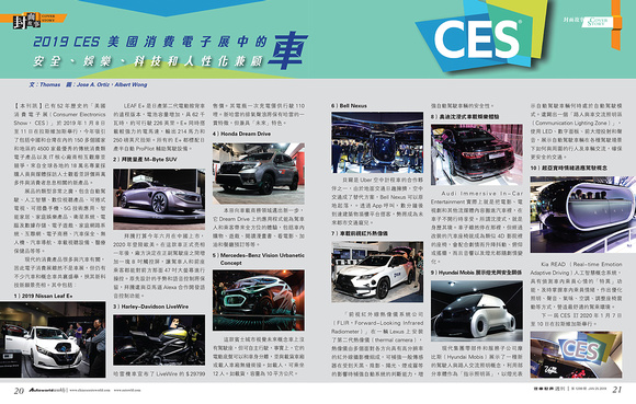 1299_Jan 25 Autoworld weekly magazine coverage of CES 2019