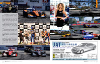 1313_May 10 Autoworld weekly magazine coverage of Acura Grand Prix of Long Beach 2019