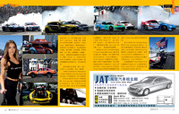 1312_May 3 Autoworld weekly magazine coverage of Formula Drift 2019