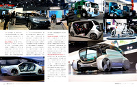 1346_Jan 24 Autoworld weekly magazine coverage of CES 2020