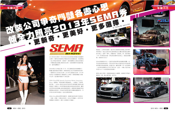 64_Nov/Dec Autoworld bi-monthly magazine coverage of SEMA 2013