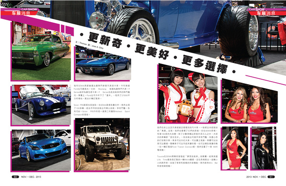 64_Nov/Dec Autoworld bi-monthly magazine coverage of SEMA 2013